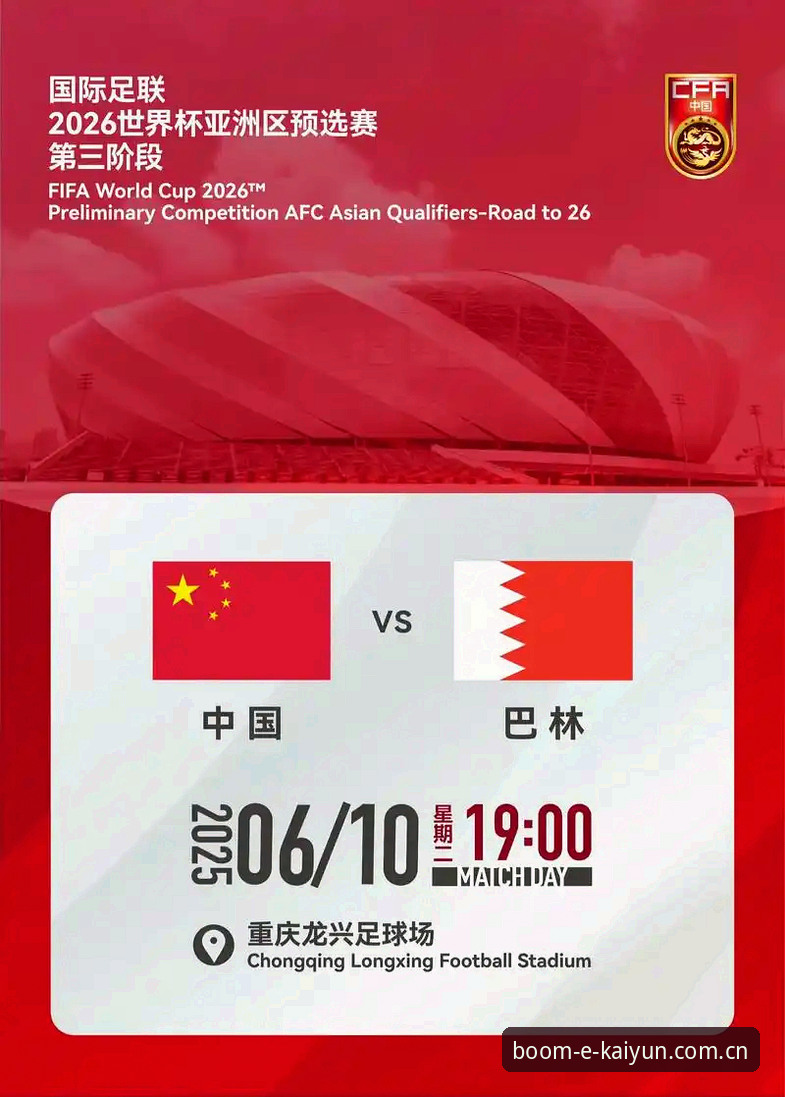 世界杯观赛受阻，开yun体育平台能否弥补签证与地缘政治带来的遗憾？